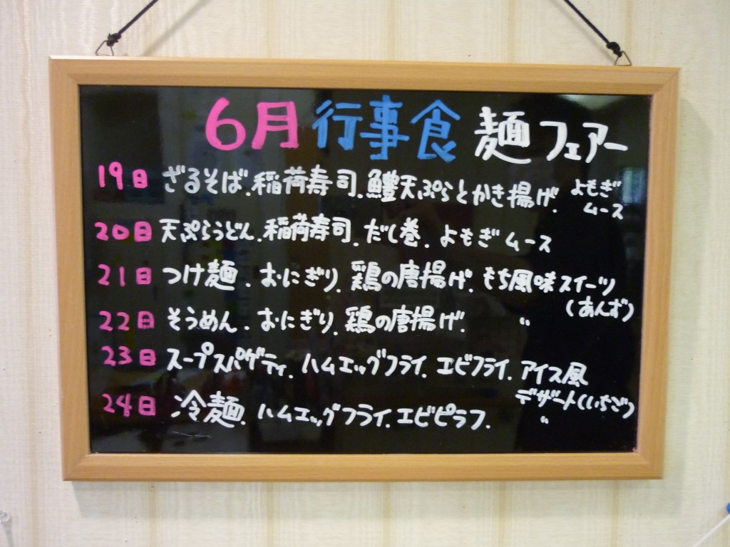 P1660940