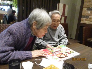 IMG_2510