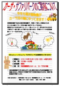 ポスター①