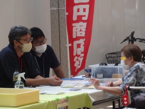 編集4